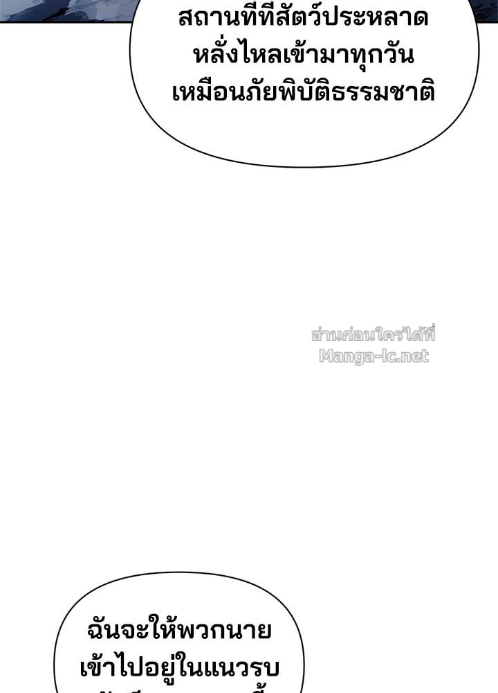 Doujin-Lc- อ่าน โดจิน มังฮวา เกาหลี ญี่ปุ่น จีน แปลไทย ผู้พิชิตเกมป้องกันฐาน ตอนที่ 1 2 3 4 5 6 7 8 9 10 11 12 13 14 ฟรี ไม่มีโฆษณา อ่าน โดจิน Manhwa เกาหลี ญี่ปุ่น จีน เรามีครบ คัดมาให้เน้นๆ โดจิน 18+ รับประกันความฟินโดย Doujin Lc