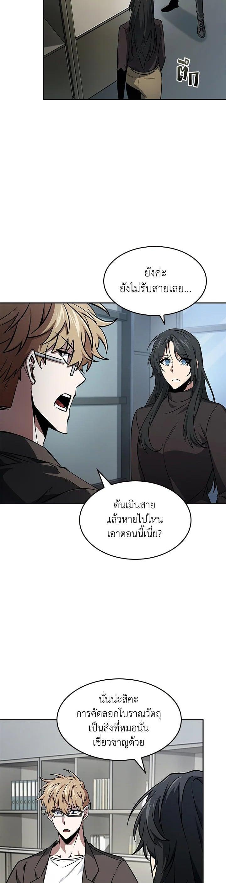 Manga-lc-com อ่านมังงะ อ่านการ์ตูน ออนไลน์ ฟรี Tomb Raider King ตอนที่ 1 2 3 4 5 6 7 8 9 10 11 12 13 14 ฟรี ไม่มีโฆษณา Manga-lc - อ่าน มังงะ อ่าน การ์ตูน ออนไลน์ อ่านมังงะ ฟรี