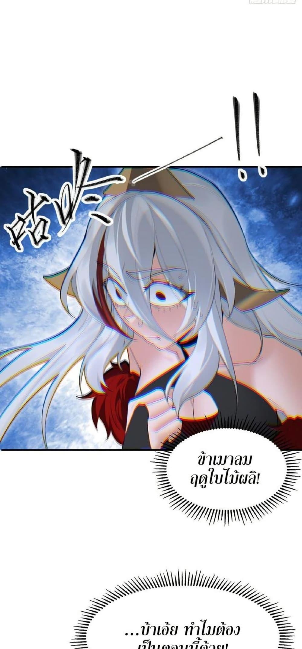 Manga-lc-com อ่านมังงะ อ่านการ์ตูน ออนไลน์ ฟรี The Leader of the Evil Cult Stayed By My Side and Watched Me Practice Secretly ตอนที่ 1 2 3 4 5 6 7 8 9 10 11 12 13 14 ฟรี ไม่มีโฆษณา Manga-lc - อ่าน มังงะ อ่าน การ์ตูน ออนไลน์ อ่านมังงะ ฟรี