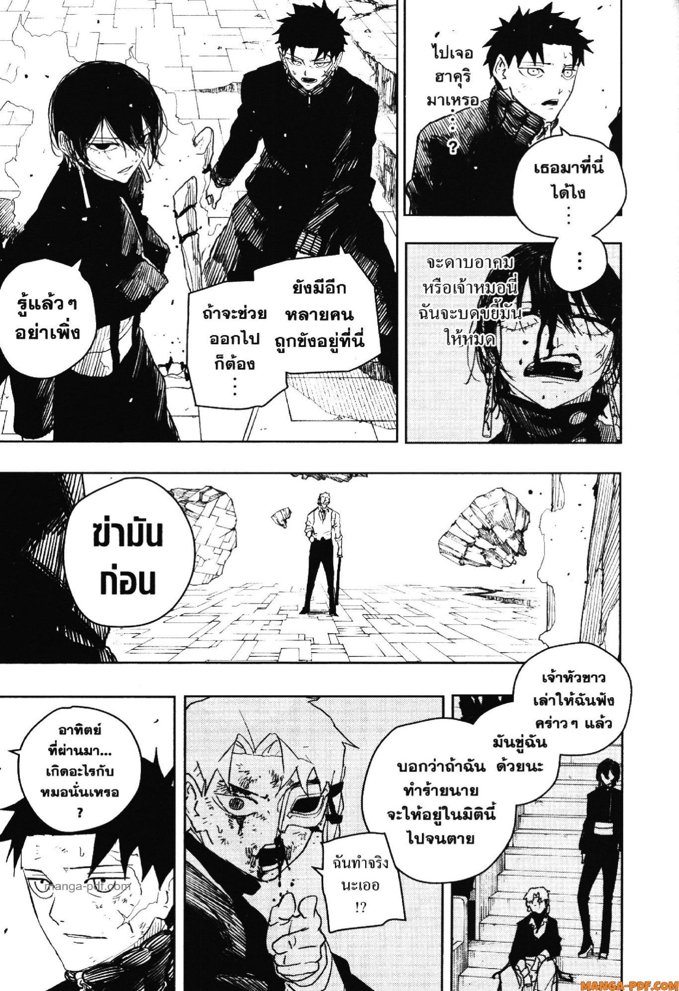 Manga-lc-com อ่านมังงะ อ่านการ์ตูน ออนไลน์ ฟรี KAGURABACHI คากุระบาจิ ตอนที่ 1 2 3 4 5 6 7 8 9 10 11 12 13 14 ฟรี ไม่มีโฆษณา Manga-lc - อ่าน มังงะ อ่าน การ์ตูน ออนไลน์ อ่านมังงะ ฟรี