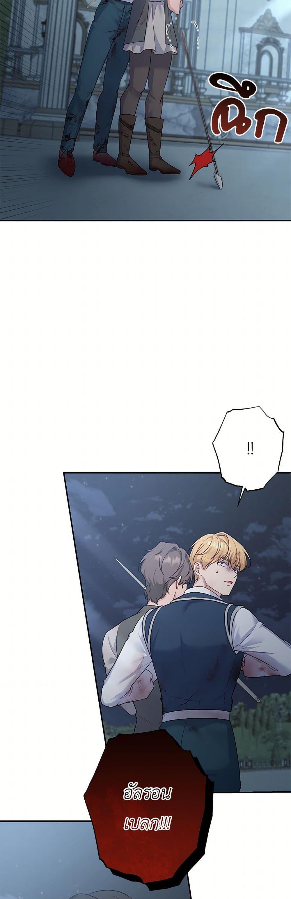 Manga-lc-com อ่านมังงะ อ่านการ์ตูน ออนไลน์ ฟรี The Villain’s Young Backer ตอนที่ 1 2 3 4 5 6 7 8 9 10 11 12 13 14 ฟรี ไม่มีโฆษณา Manga-lc - อ่าน มังงะ อ่าน การ์ตูน ออนไลน์ อ่านมังงะ ฟรี