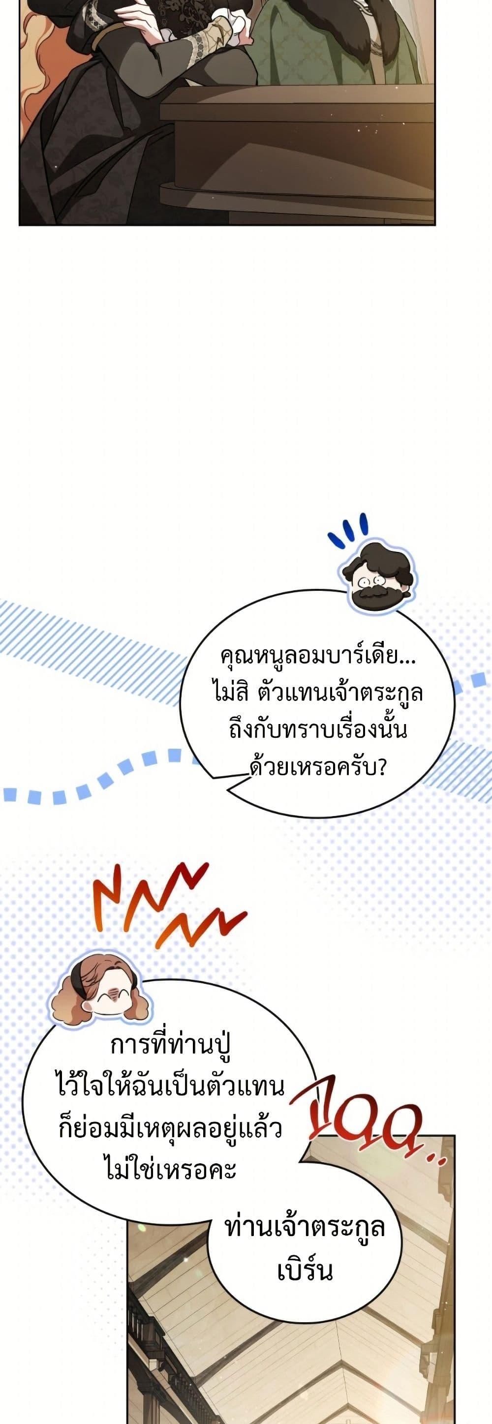 Manga-lc-com อ่านมังงะ อ่านการ์ตูน ออนไลน์ ฟรี In This Life, I Will Be the Lord ตอนที่ 1 2 3 4 5 6 7 8 9 10 11 12 13 14 ฟรี ไม่มีโฆษณา Manga-lc - อ่าน มังงะ อ่าน การ์ตูน ออนไลน์ อ่านมังงะ ฟรี