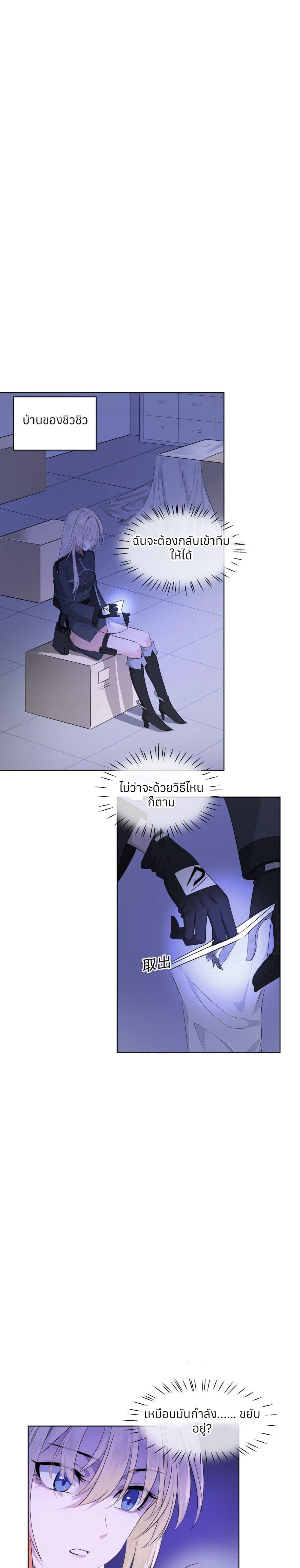 Manga-lc-com อ่านมังงะ อ่านการ์ตูน ออนไลน์ ฟรี Your Head’s Fallen off Again ตอนที่ 1 2 3 4 5 6 7 8 9 10 11 12 13 14 ฟรี ไม่มีโฆษณา Manga-lc - อ่าน มังงะ อ่าน การ์ตูน ออนไลน์ อ่านมังงะ ฟรี