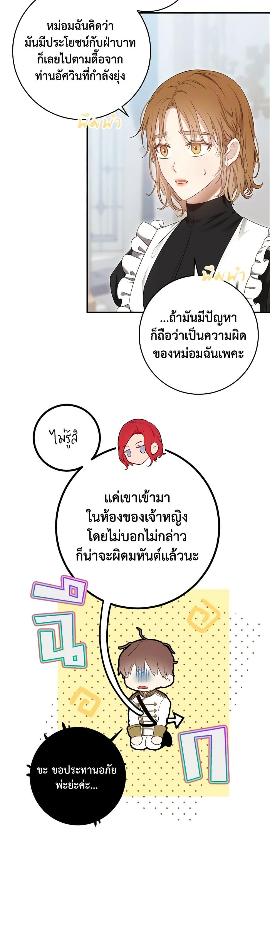 Manga-lc-com อ่านมังงะ อ่านการ์ตูน ออนไลน์ ฟรี I Fell into a Reverse Harem Game! ตอนที่ 1 2 3 4 5 6 7 8 9 10 11 12 13 14 ฟรี ไม่มีโฆษณา Manga-lc - อ่าน มังงะ อ่าน การ์ตูน ออนไลน์ อ่านมังงะ ฟรี