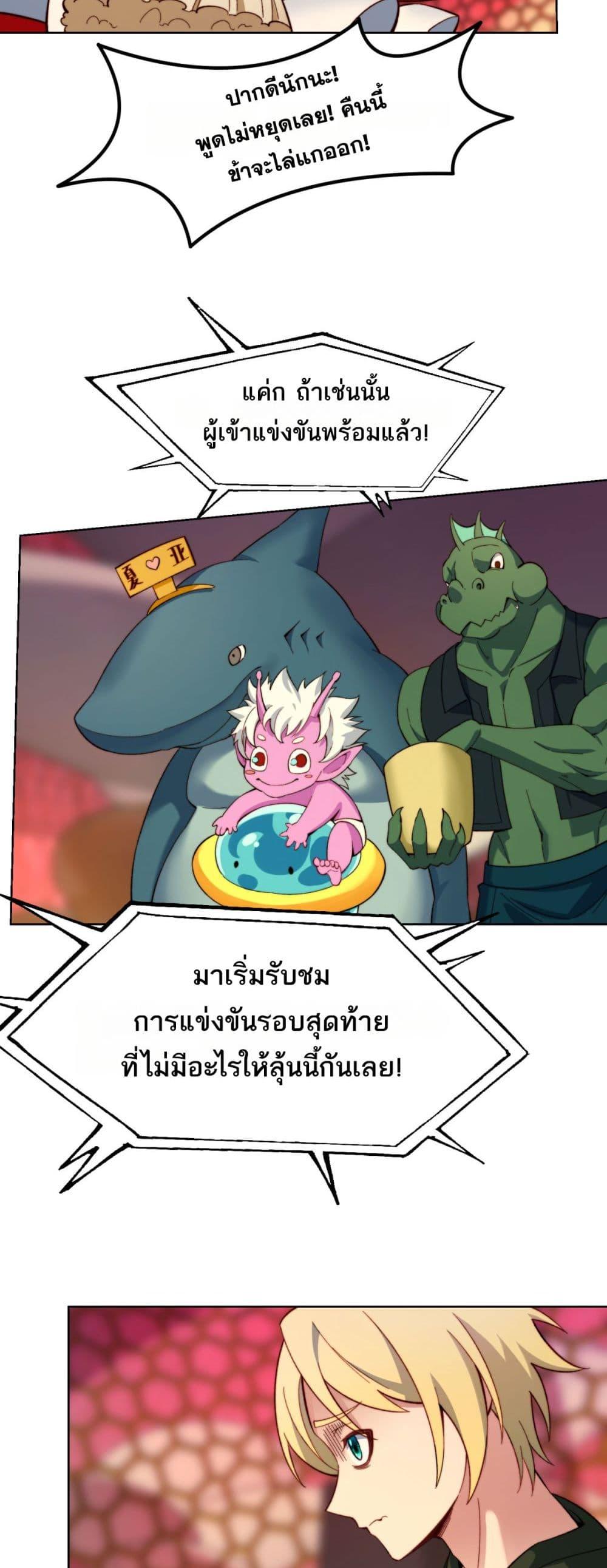 Manga-lc-com อ่านมังงะ อ่านการ์ตูน ออนไลน์ ฟรี The Beta Server For A Thousand Years ตอนที่ 1 2 3 4 5 6 7 8 9 10 11 12 13 14 ฟรี ไม่มีโฆษณา Manga-lc - อ่าน มังงะ อ่าน การ์ตูน ออนไลน์ อ่านมังงะ ฟรี