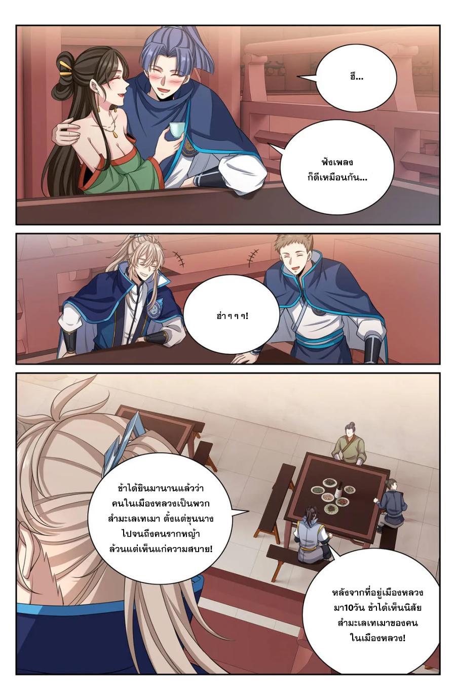 Manga-lc-com อ่านมังงะ อ่านการ์ตูน ออนไลน์ ฟรี Nightwatcher ตอนที่ 1 2 3 4 5 6 7 8 9 10 11 12 13 14 ฟรี ไม่มีโฆษณา Manga-lc - อ่าน มังงะ อ่าน การ์ตูน ออนไลน์ อ่านมังงะ ฟรี