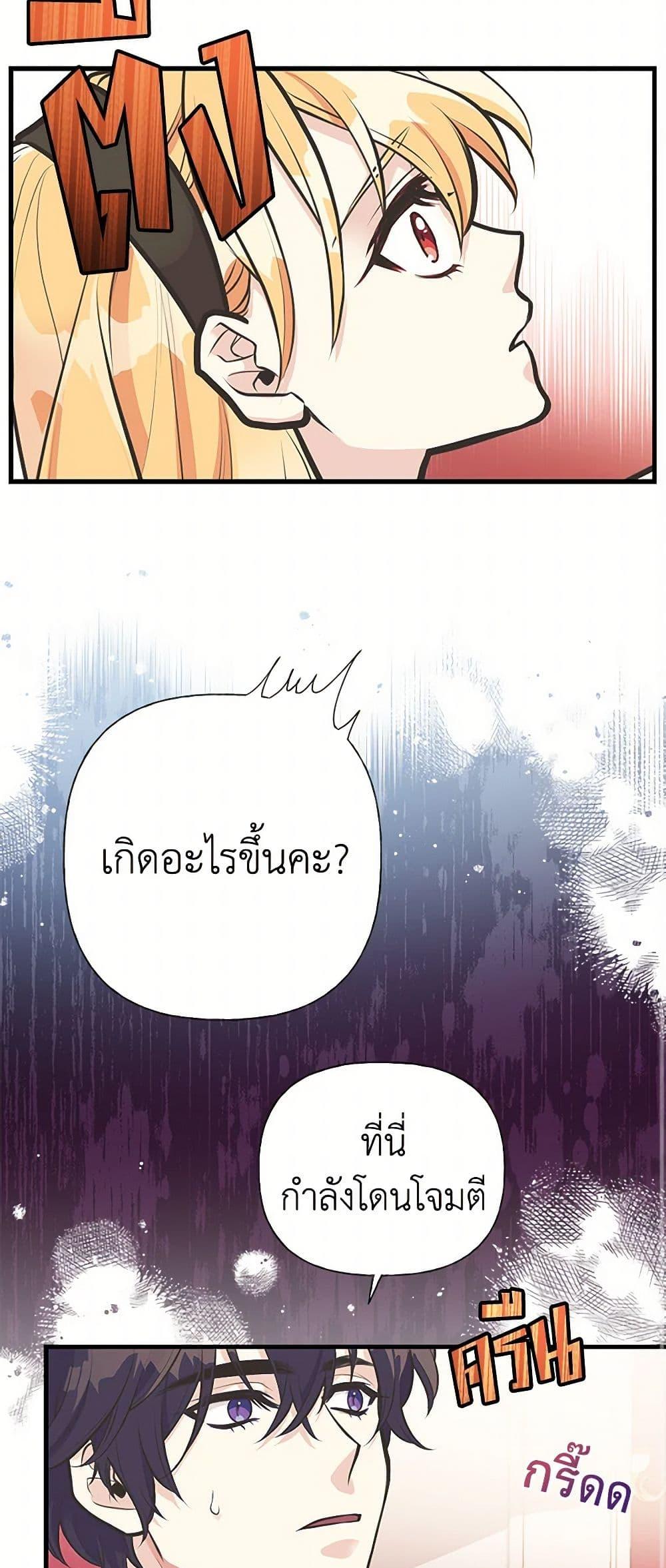 Manga-lc-com อ่านมังงะ อ่านการ์ตูน ออนไลน์ ฟรี My Sister Picked up the Male Lead ตอนที่ 1 2 3 4 5 6 7 8 9 10 11 12 13 14 ฟรี ไม่มีโฆษณา Manga-lc - อ่าน มังงะ อ่าน การ์ตูน ออนไลน์ อ่านมังงะ ฟรี