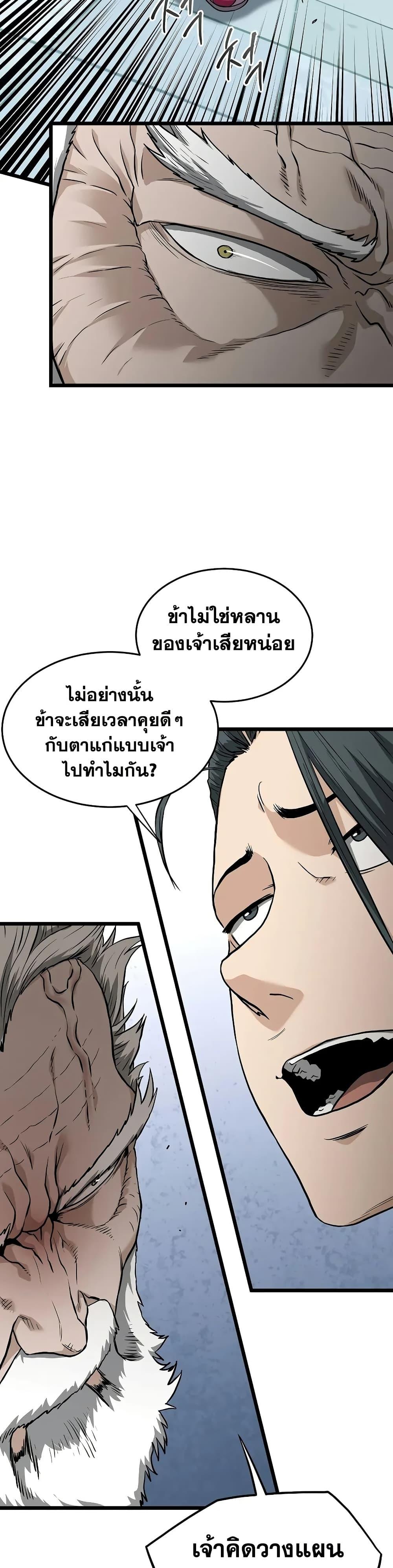 Manga-lc-com อ่านมังงะ อ่านการ์ตูน ออนไลน์ ฟรี Murim Login ตอนที่ 1 2 3 4 5 6 7 8 9 10 11 12 13 14 ฟรี ไม่มีโฆษณา Manga-lc - อ่าน มังงะ อ่าน การ์ตูน ออนไลน์ อ่านมังงะ ฟรี