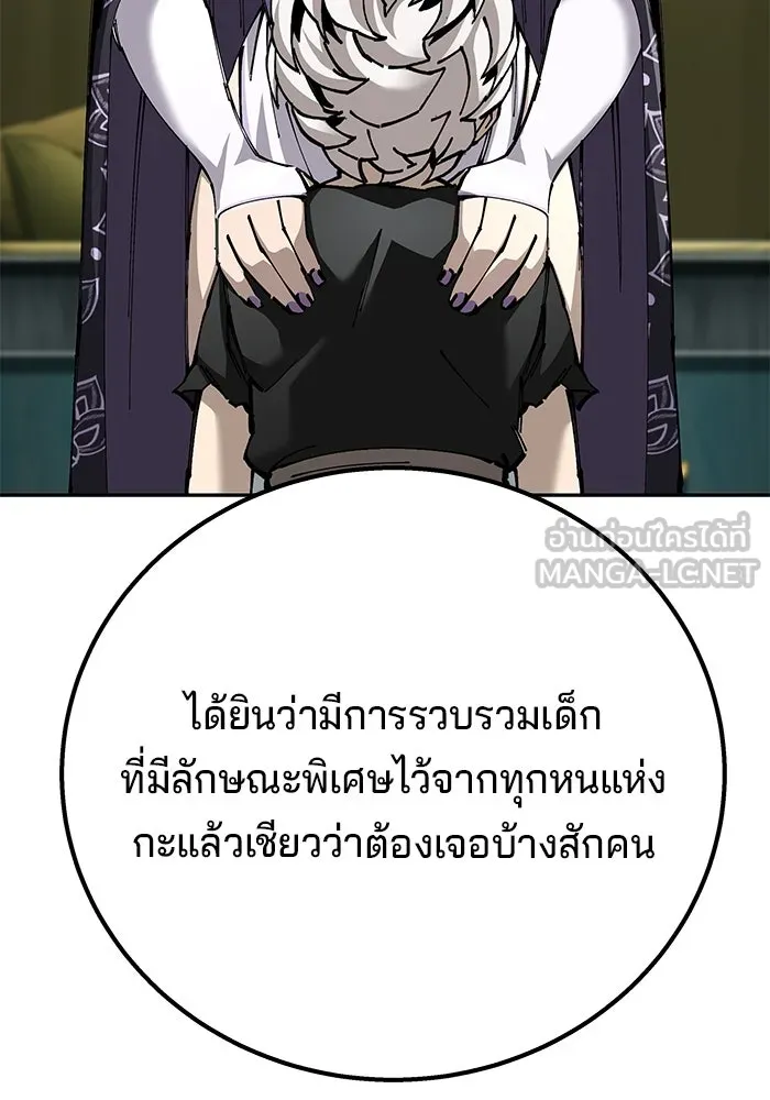 คุณปู่จอมยุทธกับหลานสาวสุดแกร่ง ตอนที่ 92 รูปที่ 39