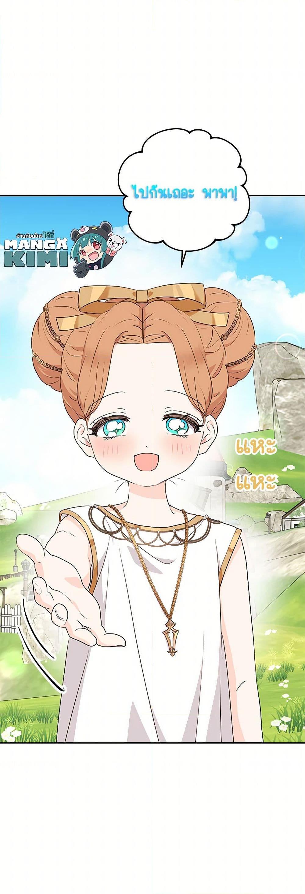 Manga-lc-com อ่านมังงะ อ่านการ์ตูน ออนไลน์ ฟรี Surviving as an Illegitimate Princess ตอนที่ 1 2 3 4 5 6 7 8 9 10 11 12 13 14 ฟรี ไม่มีโฆษณา Manga-lc - อ่าน มังงะ อ่าน การ์ตูน ออนไลน์ อ่านมังงะ ฟรี