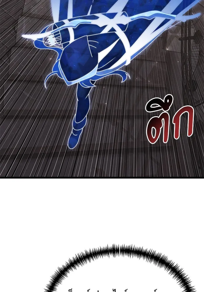 อัศวินดำล่าท้าเวลา ตอนที่ 79 รูปที่ 46