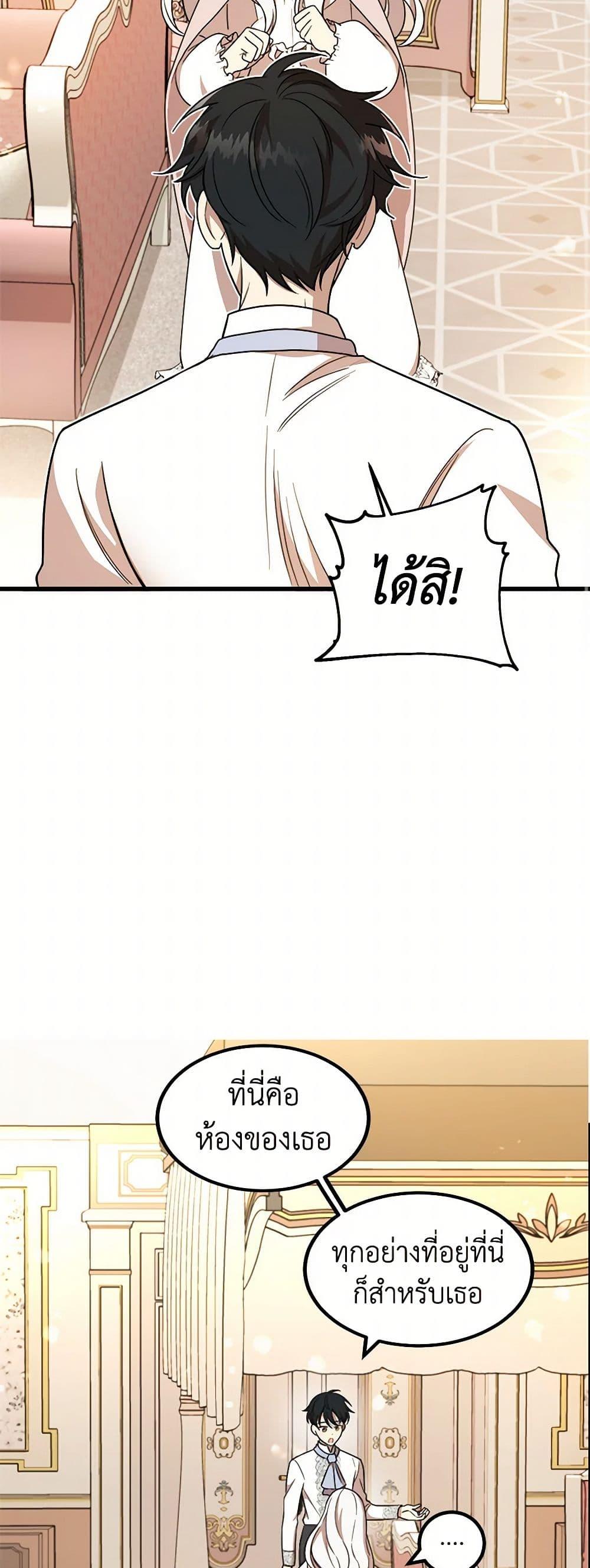 Manga-lc-com อ่านมังงะ อ่านการ์ตูน ออนไลน์ ฟรี Four Dangerous Brothers to My Rescue ตอนที่ 1 2 3 4 5 6 7 8 9 10 11 12 13 14 ฟรี ไม่มีโฆษณา Manga-lc - อ่าน มังงะ อ่าน การ์ตูน ออนไลน์ อ่านมังงะ ฟรี