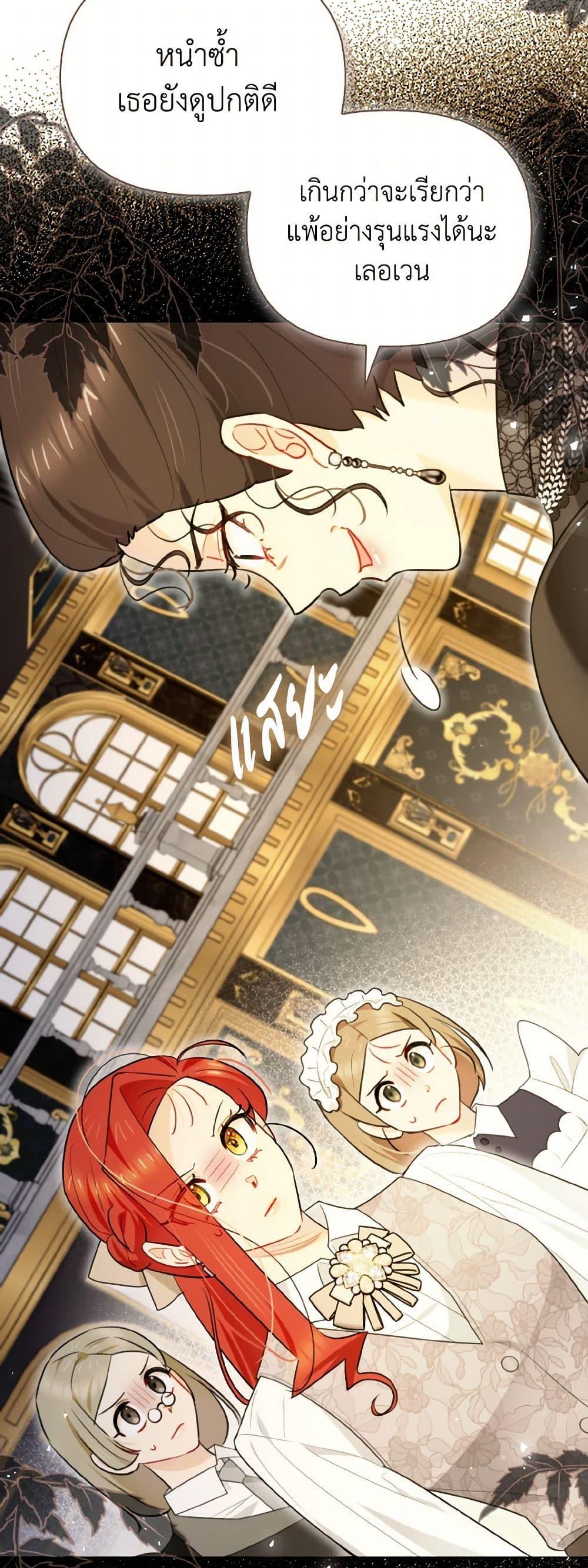 Manga-lc-com อ่านมังงะ อ่านการ์ตูน ออนไลน์ ฟรี I Possessed a Villainess, but I Wanna Raise Cats! ตอนที่ 1 2 3 4 5 6 7 8 9 10 11 12 13 14 ฟรี ไม่มีโฆษณา Manga-lc - อ่าน มังงะ อ่าน การ์ตูน ออนไลน์ อ่านมังงะ ฟรี