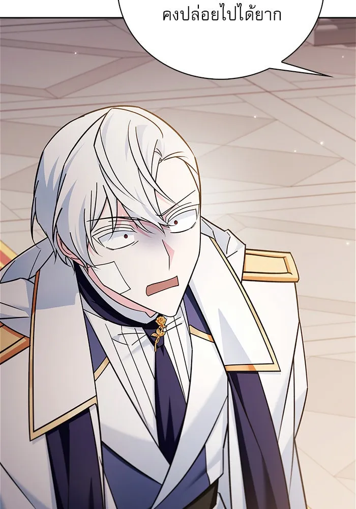 ผมไม่ได้เก่งอย่างที่คิด ตอนที่ 33 รูปที่ 179