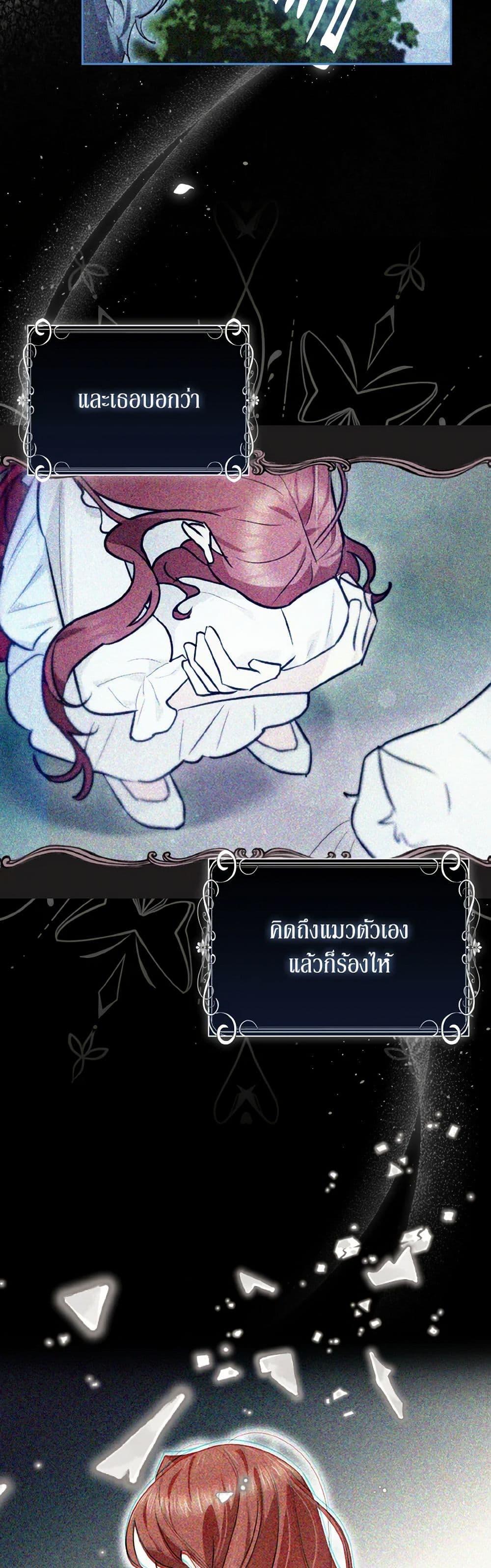 Manga-lc-com อ่านมังงะ อ่านการ์ตูน ออนไลน์ ฟรี I Possessed a Villainess, but I Wanna Raise Cats! ตอนที่ 1 2 3 4 5 6 7 8 9 10 11 12 13 14 ฟรี ไม่มีโฆษณา Manga-lc - อ่าน มังงะ อ่าน การ์ตูน ออนไลน์ อ่านมังงะ ฟรี