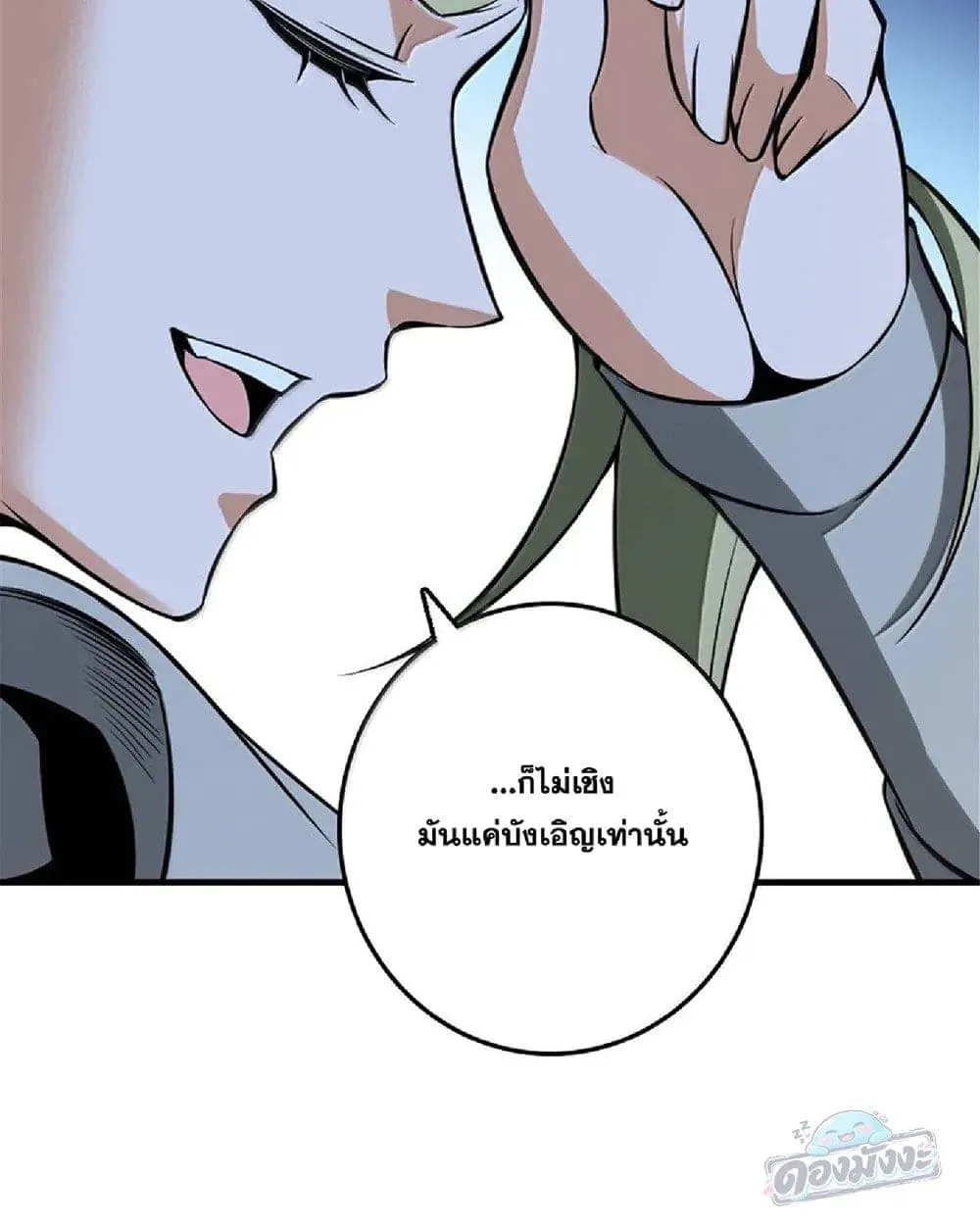 Manga-lc-com อ่านมังงะ อ่านการ์ตูน ออนไลน์ ฟรี Release That Witch ตอนที่ 1 2 3 4 5 6 7 8 9 10 11 12 13 14 ฟรี ไม่มีโฆษณา Manga-lc - อ่าน มังงะ อ่าน การ์ตูน ออนไลน์ อ่านมังงะ ฟรี