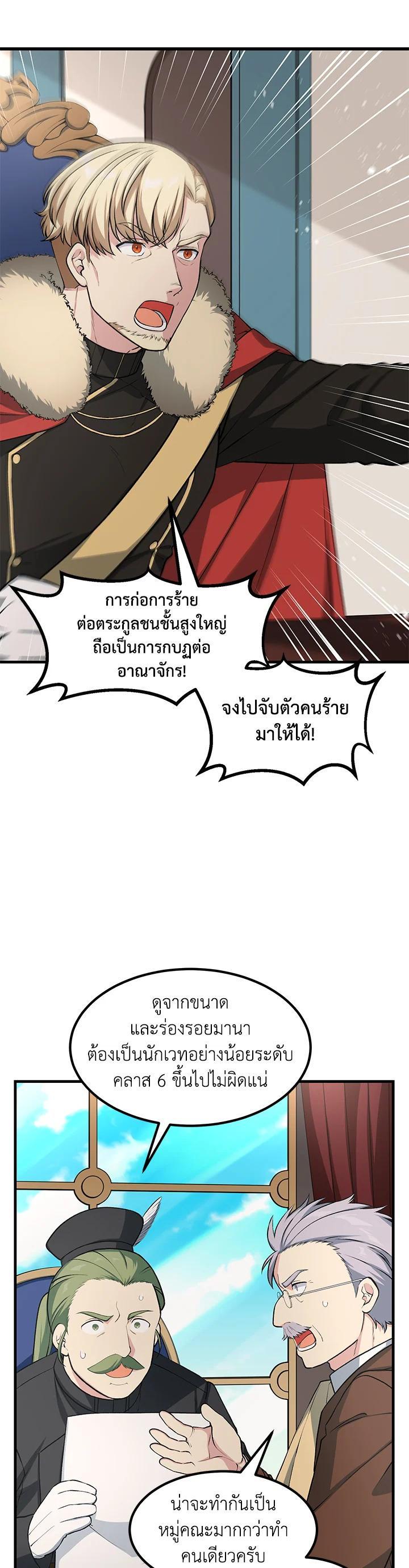 Manga-lc-com อ่านมังงะ อ่านการ์ตูน ออนไลน์ ฟรี How the Pro in His Past Life Sucks the Sweet Honey ตอนที่ 1 2 3 4 5 6 7 8 9 10 11 12 13 14 ฟรี ไม่มีโฆษณา Manga-lc - อ่าน มังงะ อ่าน การ์ตูน ออนไลน์ อ่านมังงะ ฟรี