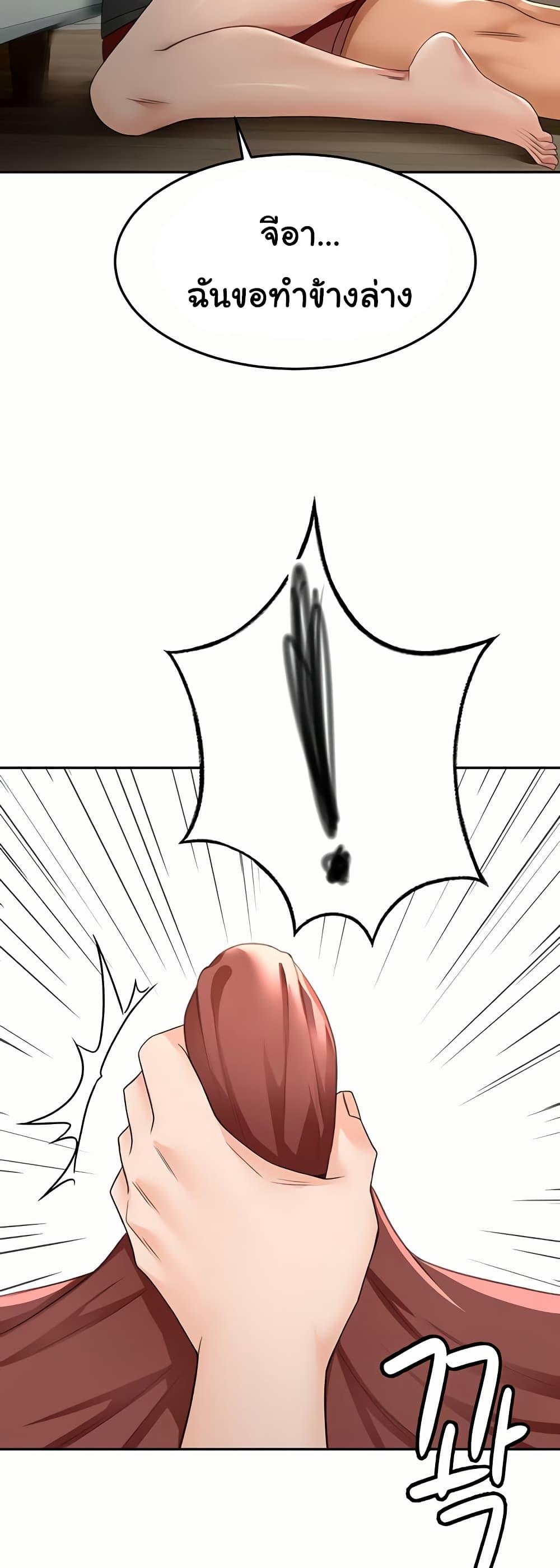 Doujin-Lc- อ่าน โดจิน มังฮวา เกาหลี ญี่ปุ่น จีน แปลไทย Rooftop Sex King ตอนที่ 1 2 3 4 5 6 7 8 9 10 11 12 13 14 ฟรี ไม่มีโฆษณา อ่าน โดจิน Manhwa เกาหลี ญี่ปุ่น จีน เรามีครบ คัดมาให้เน้นๆ โดจิน 18+ รับประกันความฟินโดย  Doujin Lc