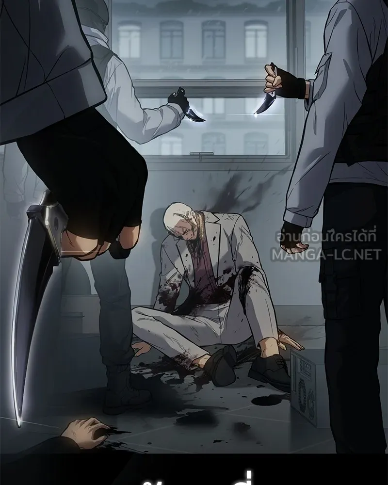 แบคXX ตอนที่ 49 รูปที่ 33