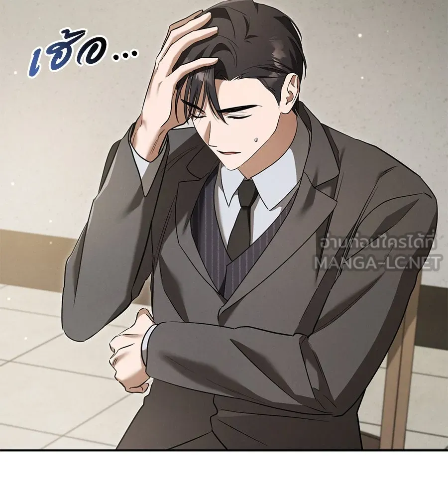 เรือนจำรัก ตอนที่ 30 รูปที่ 111