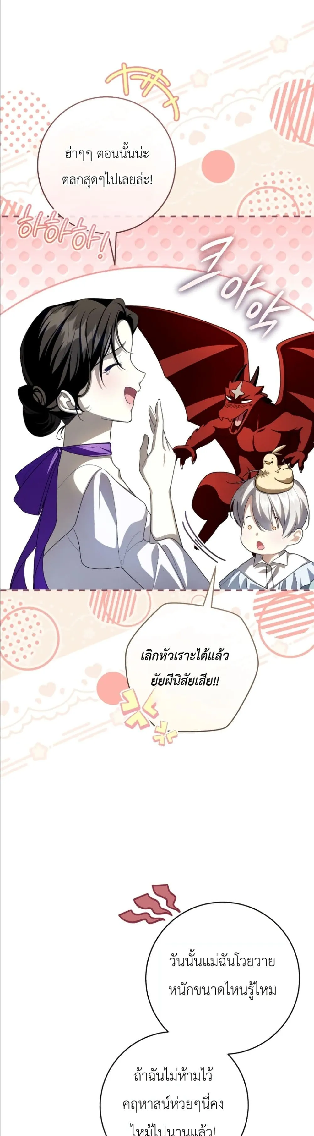 Manga-lc-com อ่านมังงะ อ่านการ์ตูน ออนไลน์ ฟรี The Abandoned Princes Ghost Bride ตอนที่ 1 2 3 4 5 6 7 8 9 10 11 12 13 14 ฟรี ไม่มีโฆษณา Manga-lc - อ่าน มังงะ อ่าน การ์ตูน ออนไลน์ อ่านมังงะ ฟรี