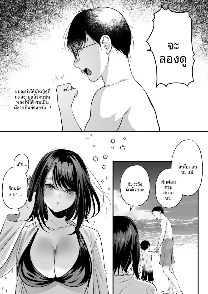 Doujin-Lc- อ่าน โดจิน มังฮวา เกาหลี ญี่ปุ่น จีน แปลไทย ใบอนุญาตการผสมพันธุ์iริมชายหาด (Minamihama Yoriko) ตอนที่ 1 2 3 4 5 6 7 8 9 10 11 12 13 14 ฟรี ไม่มีโฆษณา อ่าน โดจิน Manhwa เกาหลี ญี่ปุ่น จีน เรามีครบ คัดมาให้เน้นๆ โดจิน 18+ รับประกันความฟินโดย  Doujin Lc