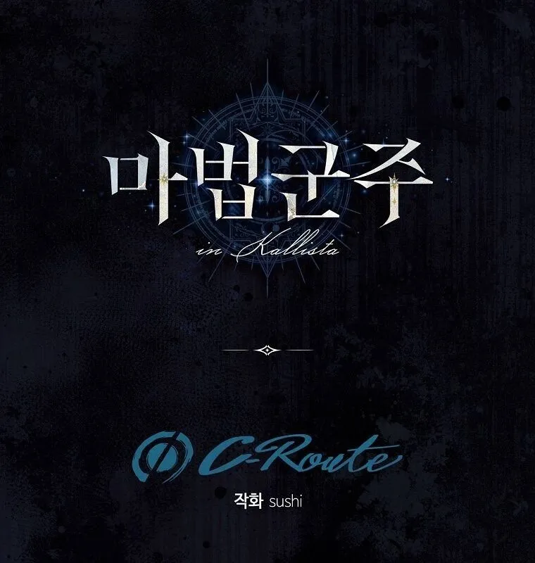 Magic Lord เจ_าแห_งเวทมนตร_ ตอนที่ ตอนที่ 45 รูปที่ 15