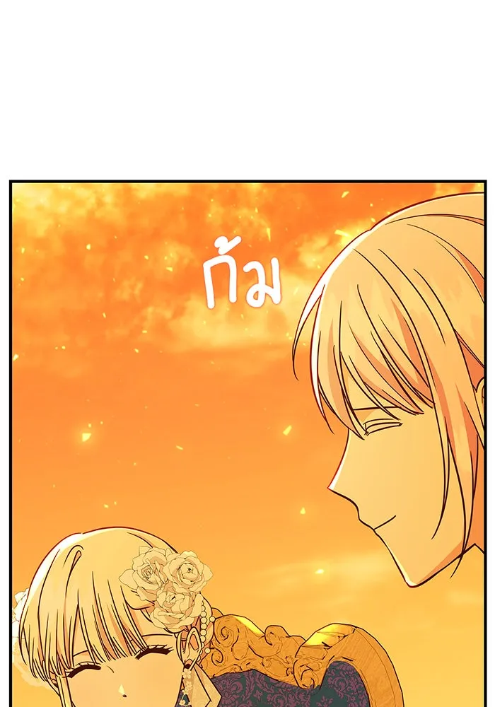 นางร้ายที่ไหนจะมีคุณธรรม ตอนที่ 41 รูปที่ 70