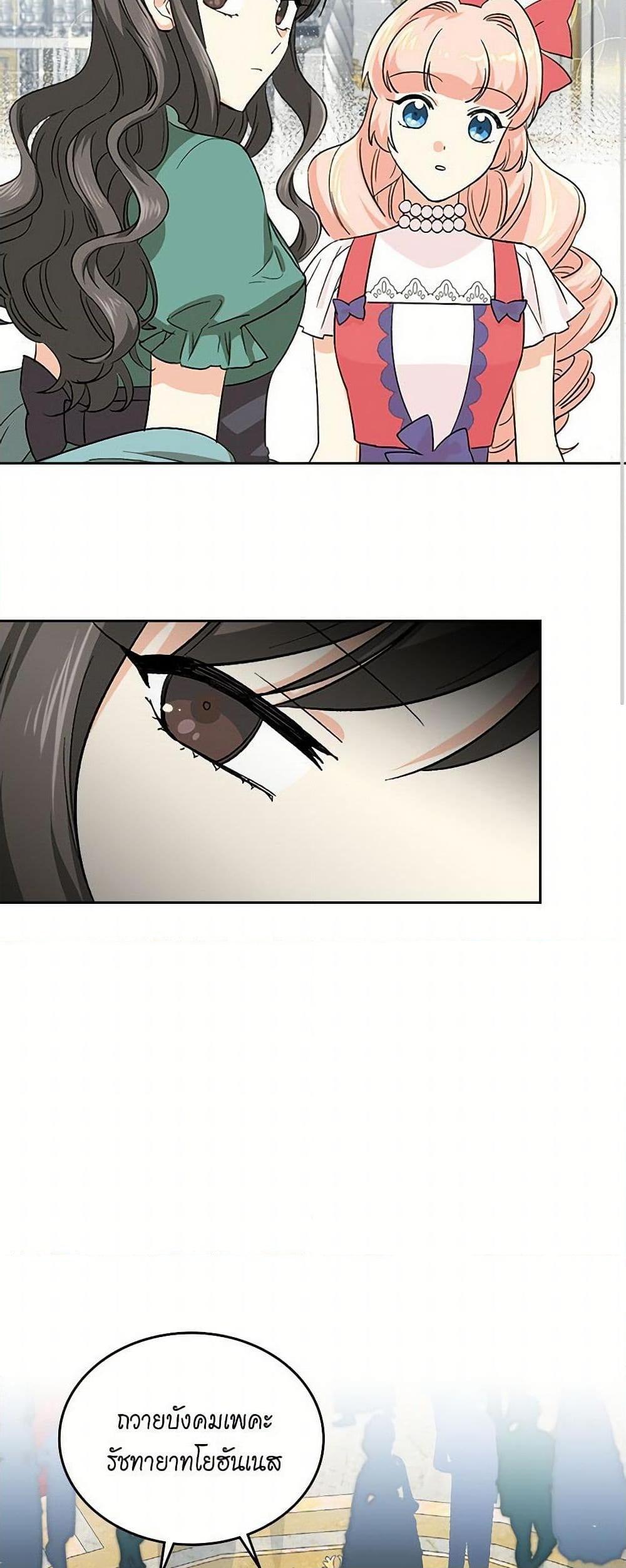 Manga-lc-com อ่านมังงะ อ่านการ์ตูน ออนไลน์ ฟรี The Antagonist’s Pet ตอนที่ 1 2 3 4 5 6 7 8 9 10 11 12 13 14 ฟรี ไม่มีโฆษณา Manga-lc - อ่าน มังงะ อ่าน การ์ตูน ออนไลน์ อ่านมังงะ ฟรี