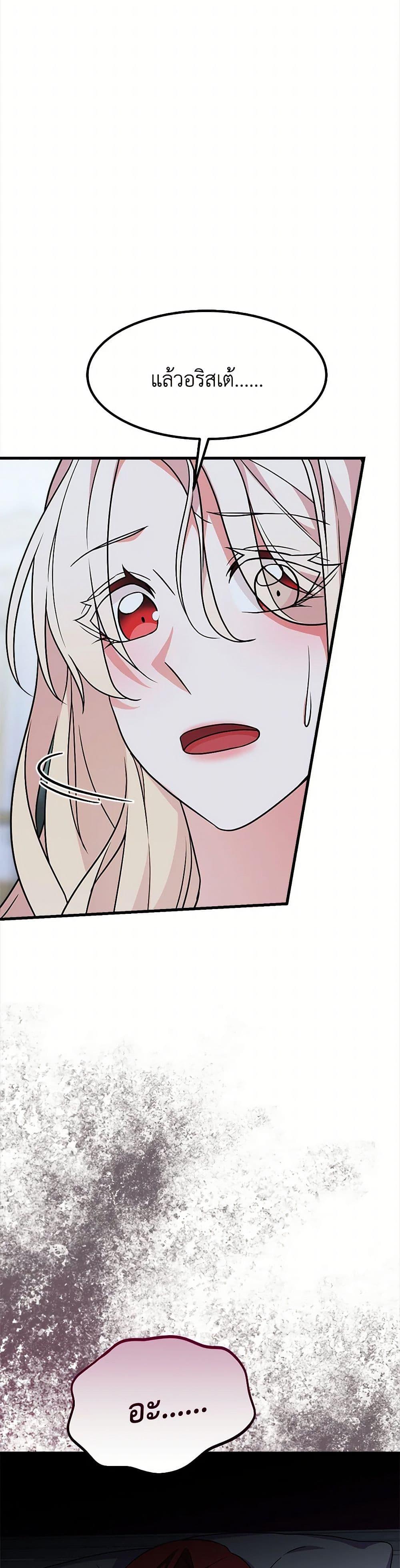 Manga-lc-com อ่านมังงะ อ่านการ์ตูน ออนไลน์ ฟรี For Your Well-Being ตอนที่ 1 2 3 4 5 6 7 8 9 10 11 12 13 14 ฟรี ไม่มีโฆษณา Manga-lc - อ่าน มังงะ อ่าน การ์ตูน ออนไลน์ อ่านมังงะ ฟรี