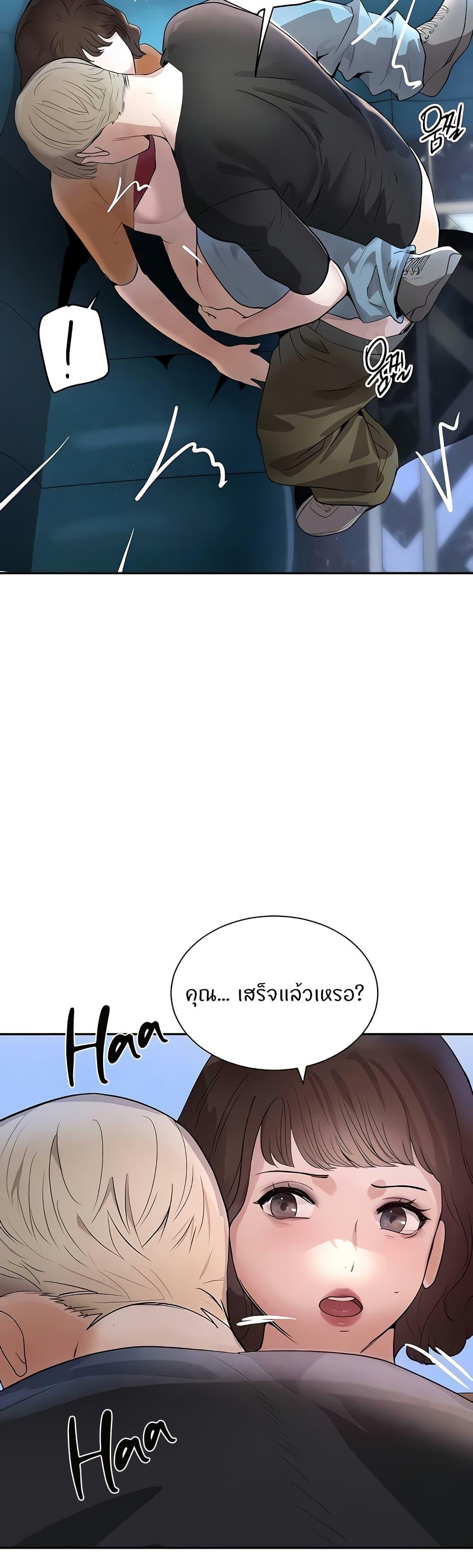 Doujin-Lc- อ่าน โดจิน มังฮวา เกาหลี ญี่ปุ่น จีน แปลไทย The Boss's Daughter ตอนที่ 1 2 3 4 5 6 7 8 9 10 11 12 13 14 ฟรี ไม่มีโฆษณา อ่าน โดจิน Manhwa เกาหลี ญี่ปุ่น จีน เรามีครบ คัดมาให้เน้นๆ โดจิน 18+ รับประกันความฟินโดย  Doujin Lc