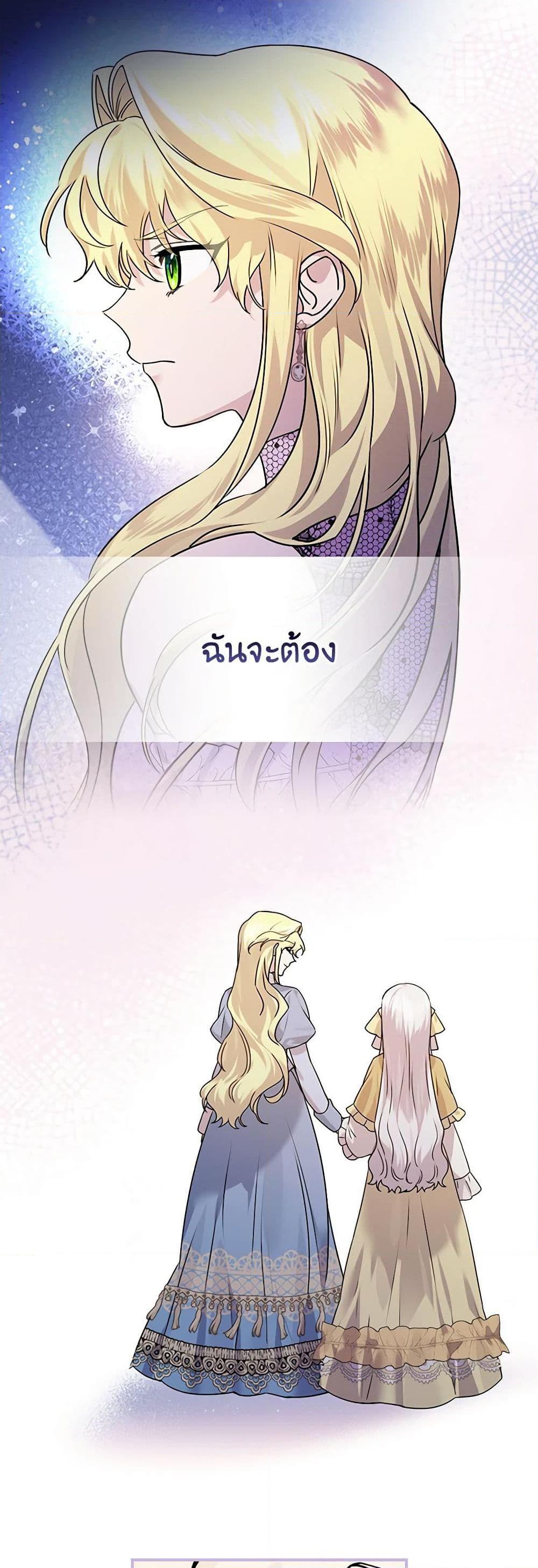Manga-lc-com อ่านมังงะ อ่านการ์ตูน ออนไลน์ ฟรี The Perfect Plan for a Fairy-Tale Ending ตอนที่ 1 2 3 4 5 6 7 8 9 10 11 12 13 14 ฟรี ไม่มีโฆษณา Manga-lc - อ่าน มังงะ อ่าน การ์ตูน ออนไลน์ อ่านมังงะ ฟรี