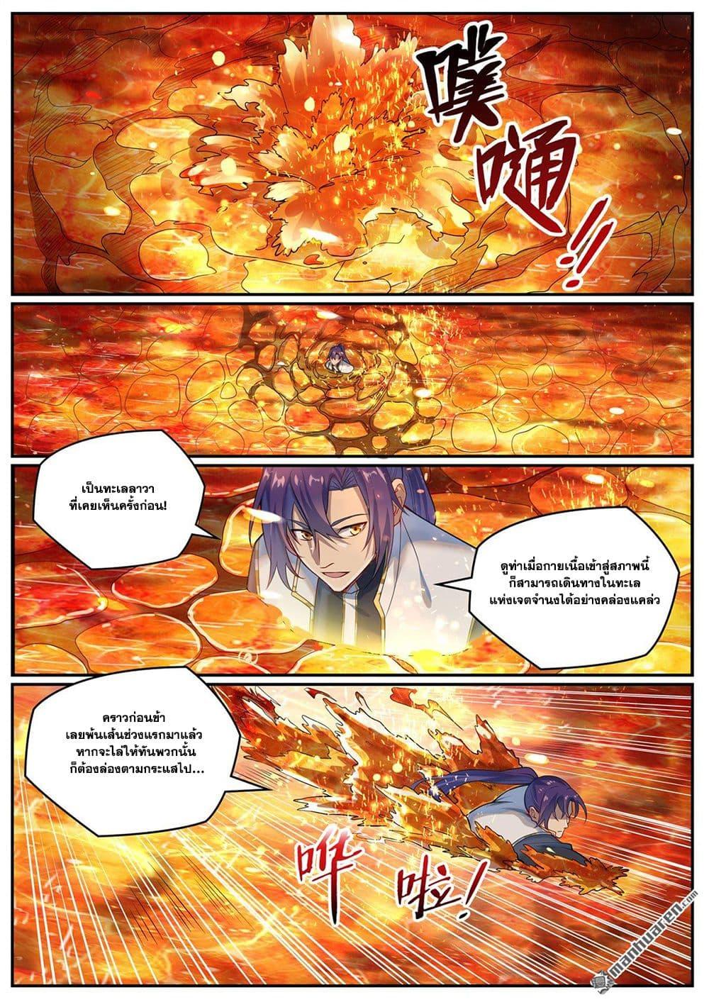 Manga-lc-com อ่านมังงะ อ่านการ์ตูน ออนไลน์ ฟรี Bailian Chengshen ตอนที่ 1 2 3 4 5 6 7 8 9 10 11 12 13 14 ฟรี ไม่มีโฆษณา Manga-lc - อ่าน มังงะ อ่าน การ์ตูน ออนไลน์ อ่านมังงะ ฟรี