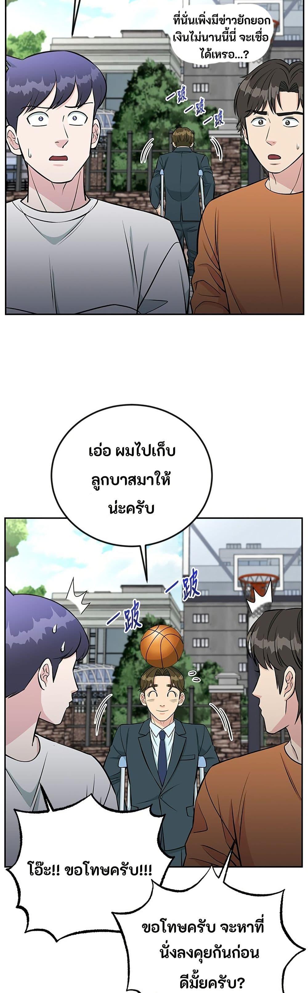 Manga-lc-com อ่านมังงะ อ่านการ์ตูน ออนไลน์ ฟรี Reincarnated as a New Employee ตอนที่ 1 2 3 4 5 6 7 8 9 10 11 12 13 14 ฟรี ไม่มีโฆษณา Manga-lc - อ่าน มังงะ อ่าน การ์ตูน ออนไลน์ อ่านมังงะ ฟรี