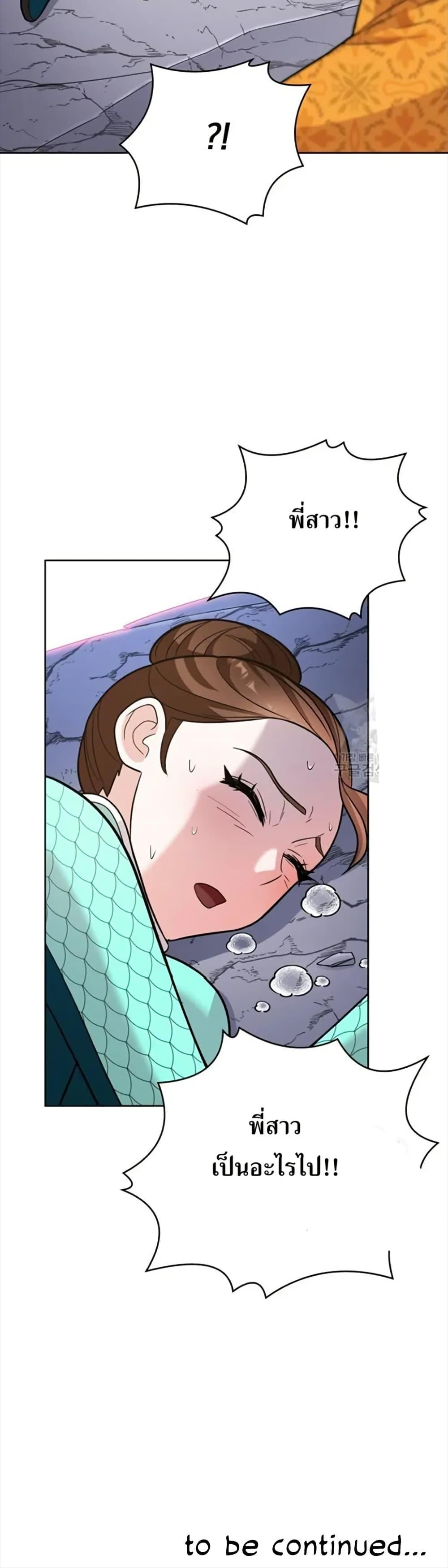 Manga-lc-com อ่านมังงะ อ่านการ์ตูน ออนไลน์ ฟรี The Female Lead Acquires Cheat Skills ตอนที่ 1 2 3 4 5 6 7 8 9 10 11 12 13 14 ฟรี ไม่มีโฆษณา Manga-lc - อ่าน มังงะ อ่าน การ์ตูน ออนไลน์ อ่านมังงะ ฟรี