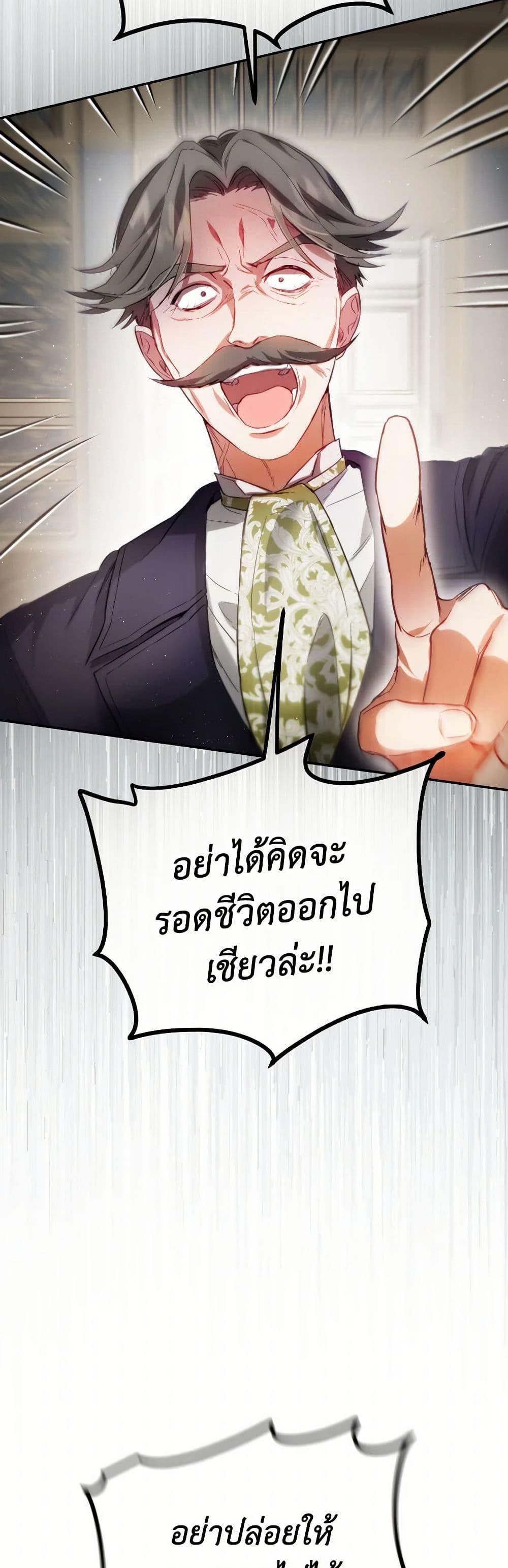 Manga-lc-com อ่านมังงะ อ่านการ์ตูน ออนไลน์ ฟรี The Heiress’s Double Life ตอนที่ 1 2 3 4 5 6 7 8 9 10 11 12 13 14 ฟรี ไม่มีโฆษณา Manga-lc - อ่าน มังงะ อ่าน การ์ตูน ออนไลน์ อ่านมังงะ ฟรี