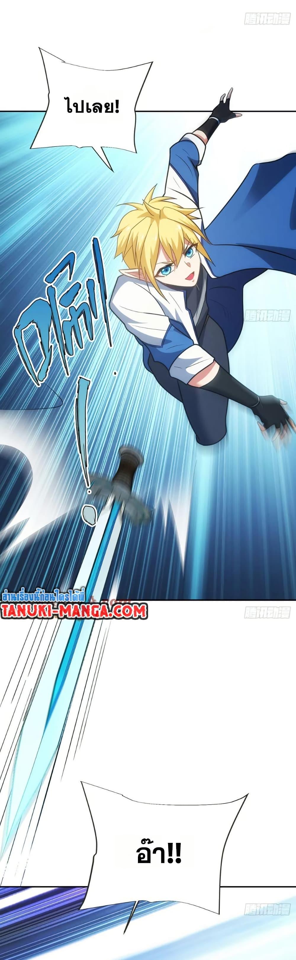 Manga-lc-com อ่านมังงะ อ่านการ์ตูน ออนไลน์ ฟรี The Beta Server For A Thousand Years ตอนที่ 1 2 3 4 5 6 7 8 9 10 11 12 13 14 ฟรี ไม่มีโฆษณา Manga-lc - อ่าน มังงะ อ่าน การ์ตูน ออนไลน์ อ่านมังงะ ฟรี