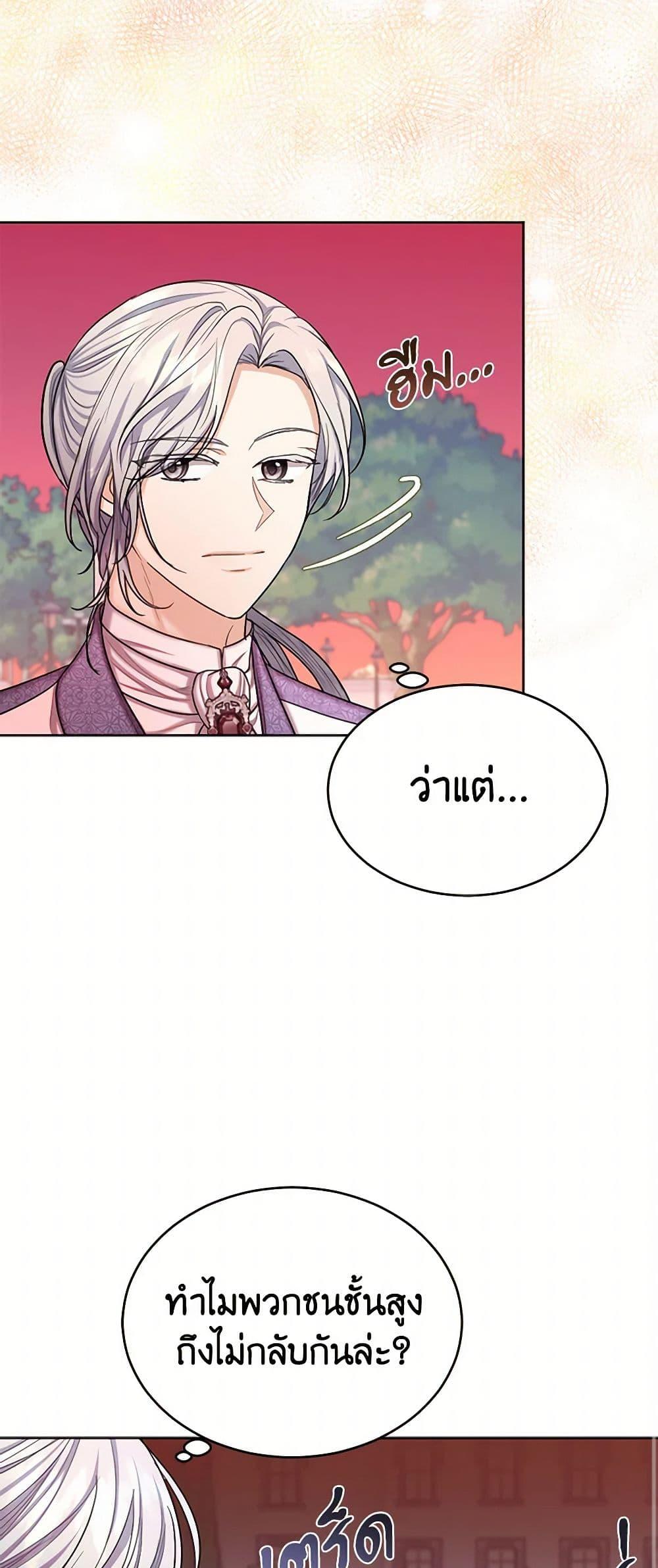 Manga-lc-com อ่านมังงะ อ่านการ์ตูน ออนไลน์ ฟรี The Duchess’s Contract Marriage ตอนที่ 1 2 3 4 5 6 7 8 9 10 11 12 13 14 ฟรี ไม่มีโฆษณา Manga-lc - อ่าน มังงะ อ่าน การ์ตูน ออนไลน์ อ่านมังงะ ฟรี