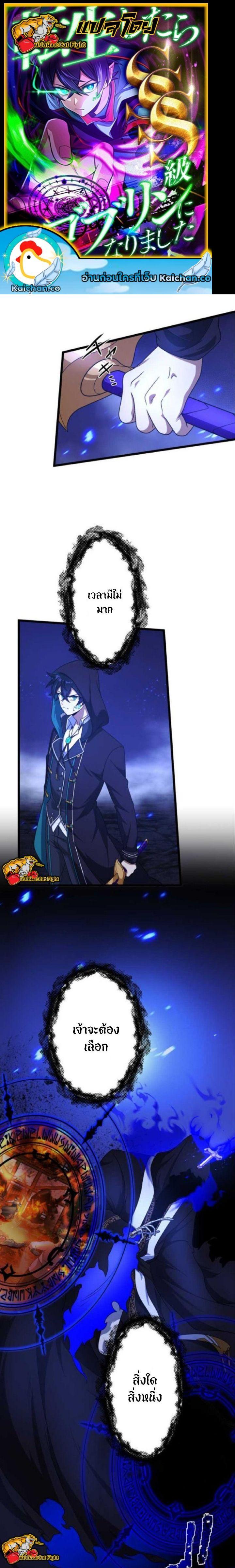 Manga-lc-com อ่านมังงะ อ่านการ์ตูน ออนไลน์ ฟรี I Reincarnated as an SSS-Ranked Goblin ตอนที่ 1 2 3 4 5 6 7 8 9 10 11 12 13 14 ฟรี ไม่มีโฆษณา Manga-lc - อ่าน มังงะ อ่าน การ์ตูน ออนไลน์ อ่านมังงะ ฟรี