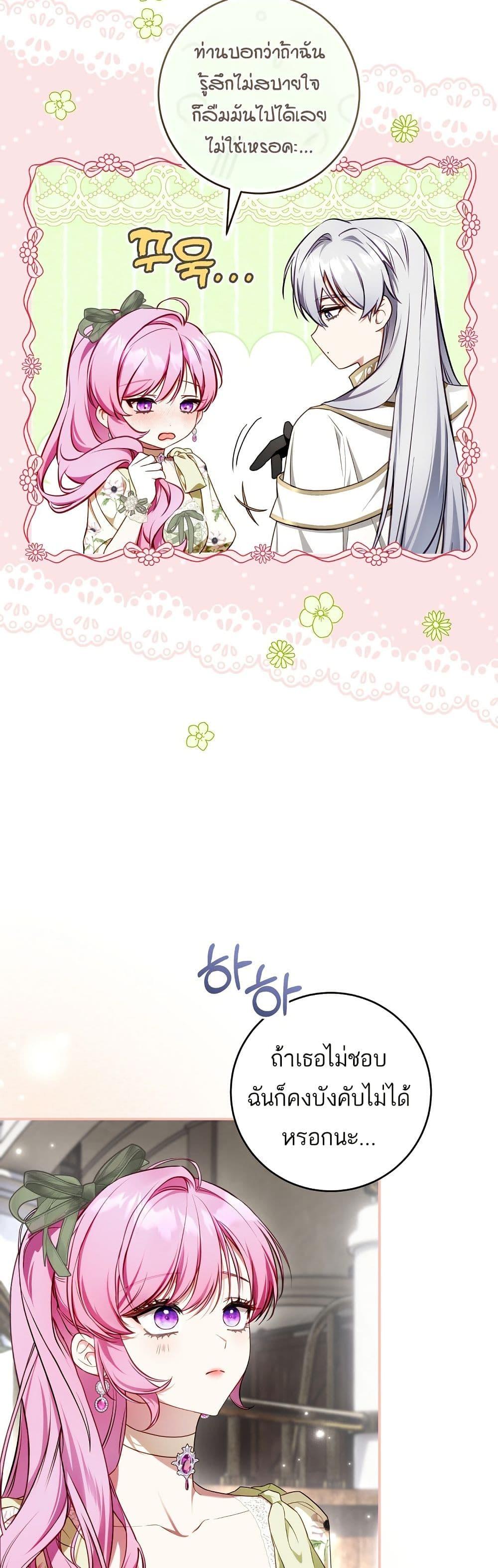 Manga-lc-com อ่านมังงะ อ่านการ์ตูน ออนไลน์ ฟรี The Flower With a Sword ตอนที่ 1 2 3 4 5 6 7 8 9 10 11 12 13 14 ฟรี ไม่มีโฆษณา Manga-lc - อ่าน มังงะ อ่าน การ์ตูน ออนไลน์ อ่านมังงะ ฟรี