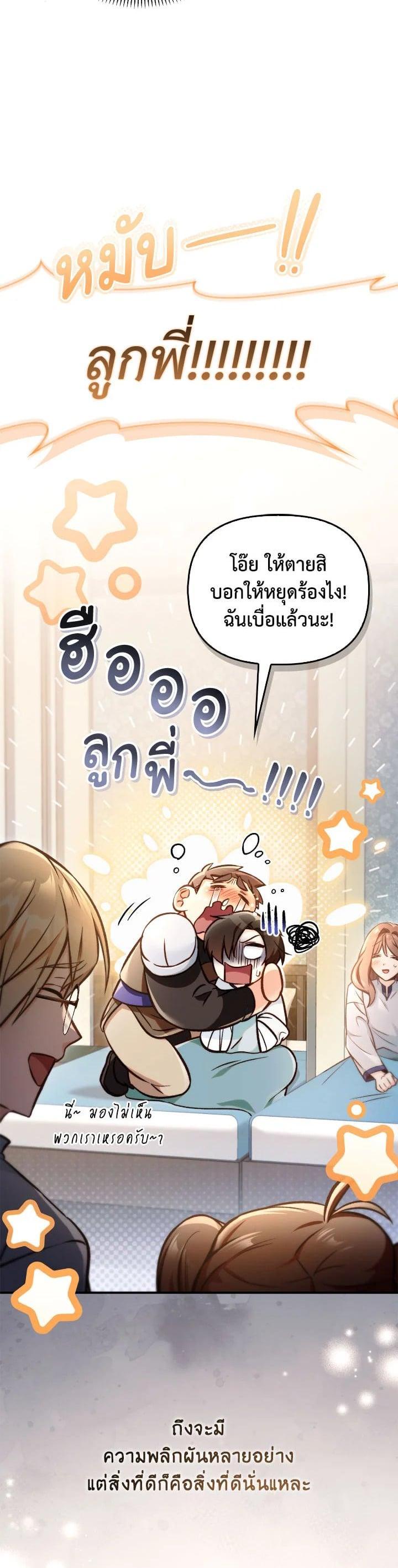 Manga-lc-com อ่านมังงะ อ่านการ์ตูน ออนไลน์ ฟรี Regressor Instruction Manual ตอนที่ 1 2 3 4 5 6 7 8 9 10 11 12 13 14 ฟรี ไม่มีโฆษณา Manga-lc - อ่าน มังงะ อ่าน การ์ตูน ออนไลน์ อ่านมังงะ ฟรี