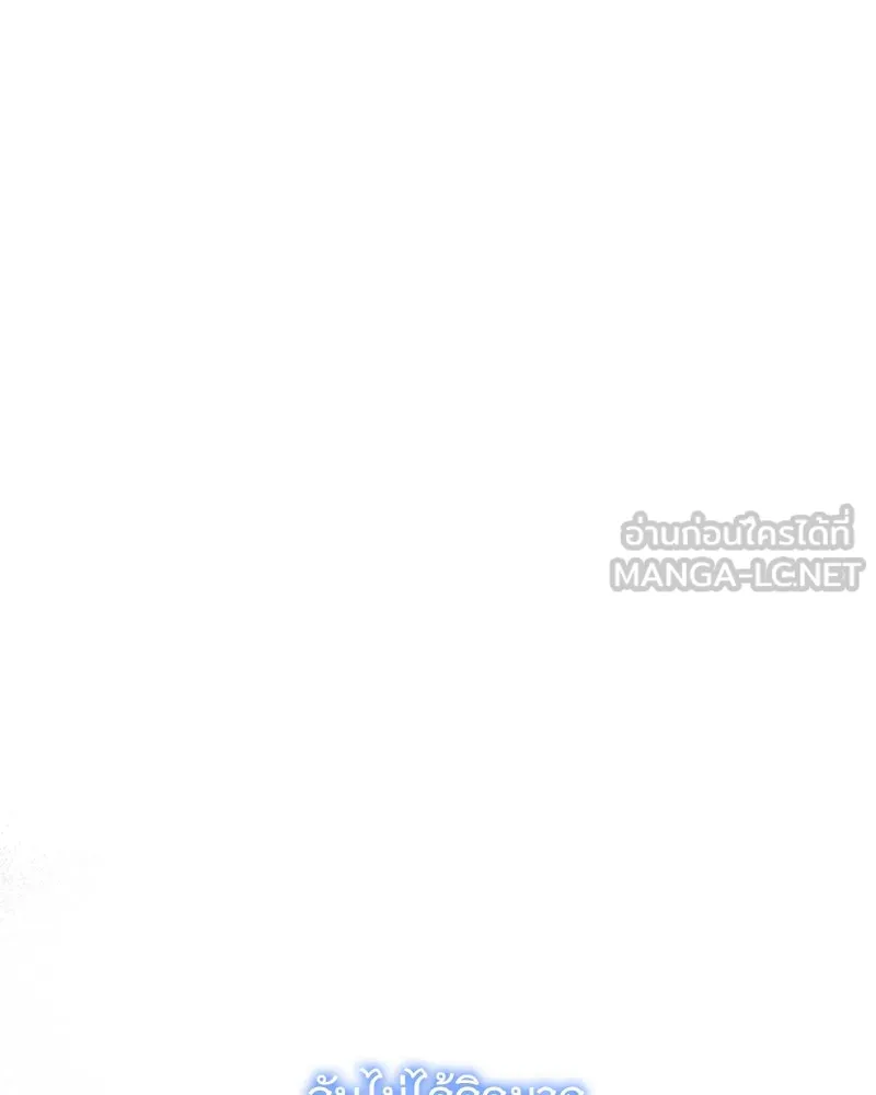 อนาคตพบรัก ตอนที่ 42 รูปที่ 51