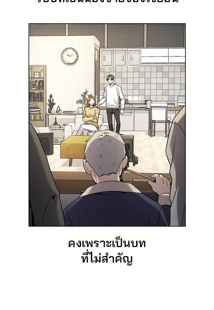 รักผิดแผน ตอนที่ 2 รูปที่ 71