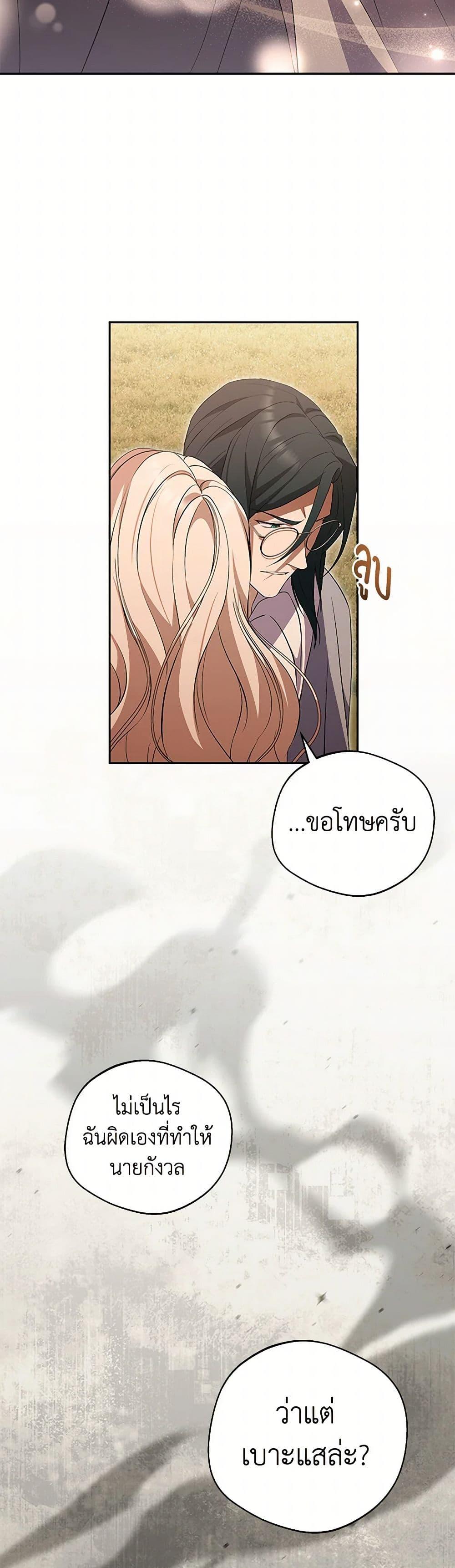 Manga-lc-com อ่านมังงะ อ่านการ์ตูน ออนไลน์ ฟรี There Is No Need to Be Obsessed ตอนที่ 1 2 3 4 5 6 7 8 9 10 11 12 13 14 ฟรี ไม่มีโฆษณา Manga-lc - อ่าน มังงะ อ่าน การ์ตูน ออนไลน์ อ่านมังงะ ฟรี