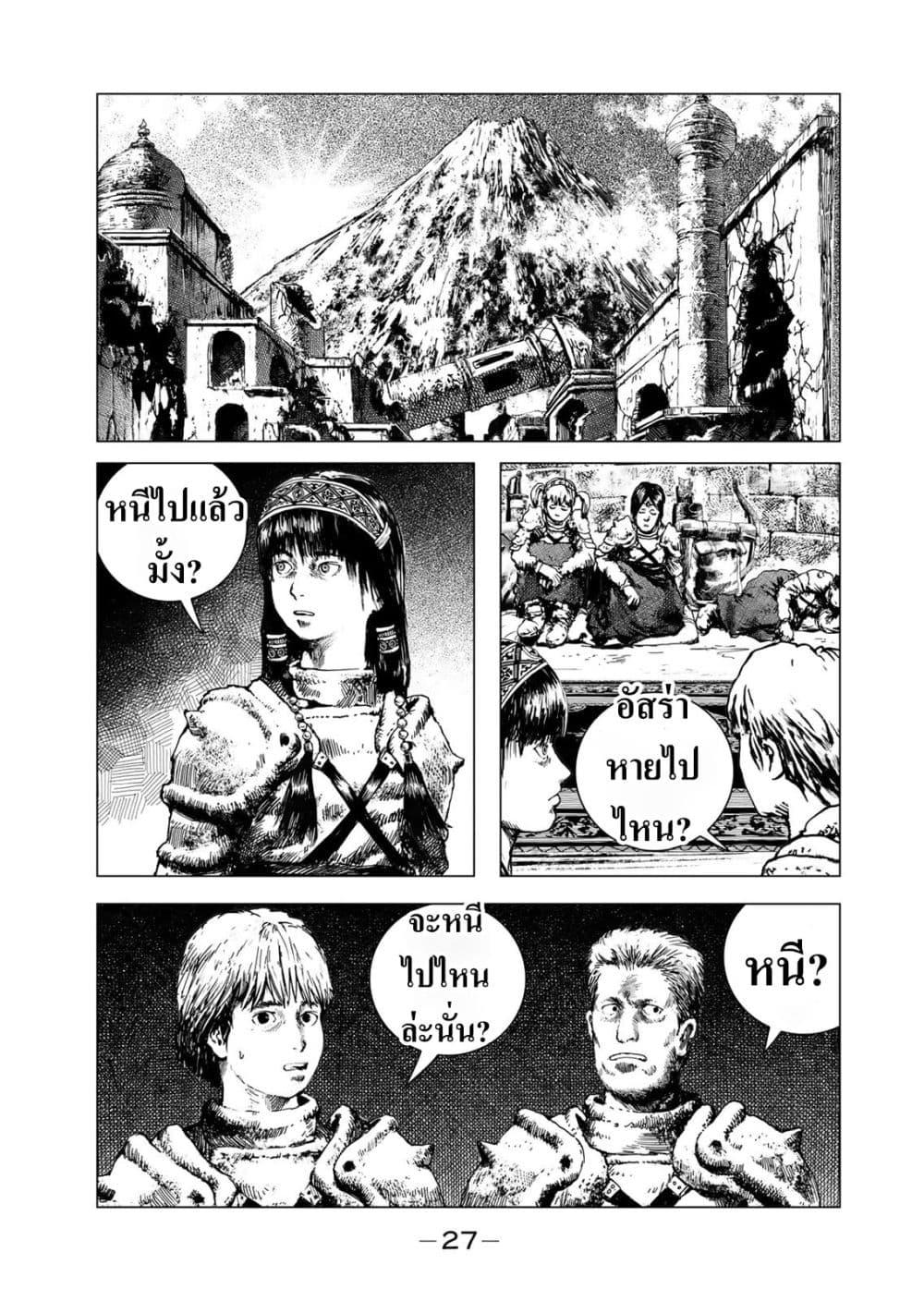 Manga-lc-com อ่านมังงะ อ่านการ์ตูน ออนไลน์ ฟรี Dragon Hunt Tribe ตอนที่ 1 2 3 4 5 6 7 8 9 10 11 12 13 14 ฟรี ไม่มีโฆษณา Manga-lc - อ่าน มังงะ อ่าน การ์ตูน ออนไลน์ อ่านมังงะ ฟรี