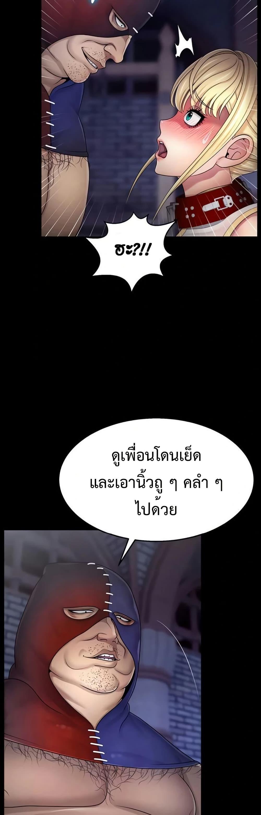 Doujin-Lc- อ่าน โดจิน มังฮวา เกาหลี ญี่ปุ่น จีน แปลไทย Ero The Princess ตอนที่ 1 2 3 4 5 6 7 8 9 10 11 12 13 14 ฟรี ไม่มีโฆษณา อ่าน โดจิน Manhwa เกาหลี ญี่ปุ่น จีน เรามีครบ คัดมาให้เน้นๆ โดจิน 18+ รับประกันความฟินโดย  Doujin Lc