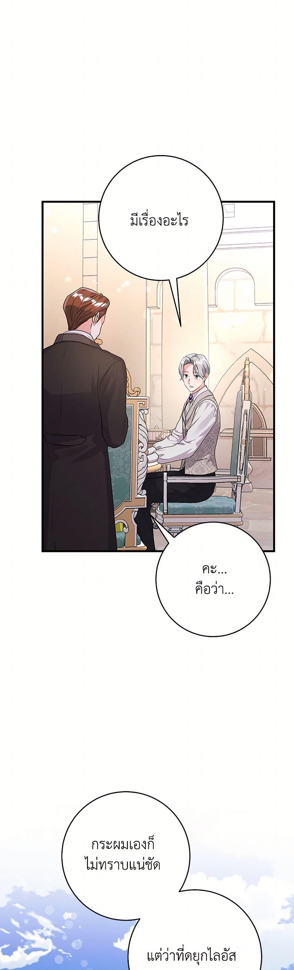Manga-lc-com อ่านมังงะ อ่านการ์ตูน ออนไลน์ ฟรี The Archduke’s Magical Business Partner ตอนที่ 1 2 3 4 5 6 7 8 9 10 11 12 13 14 ฟรี ไม่มีโฆษณา Manga-lc - อ่าน มังงะ อ่าน การ์ตูน ออนไลน์ อ่านมังงะ ฟรี