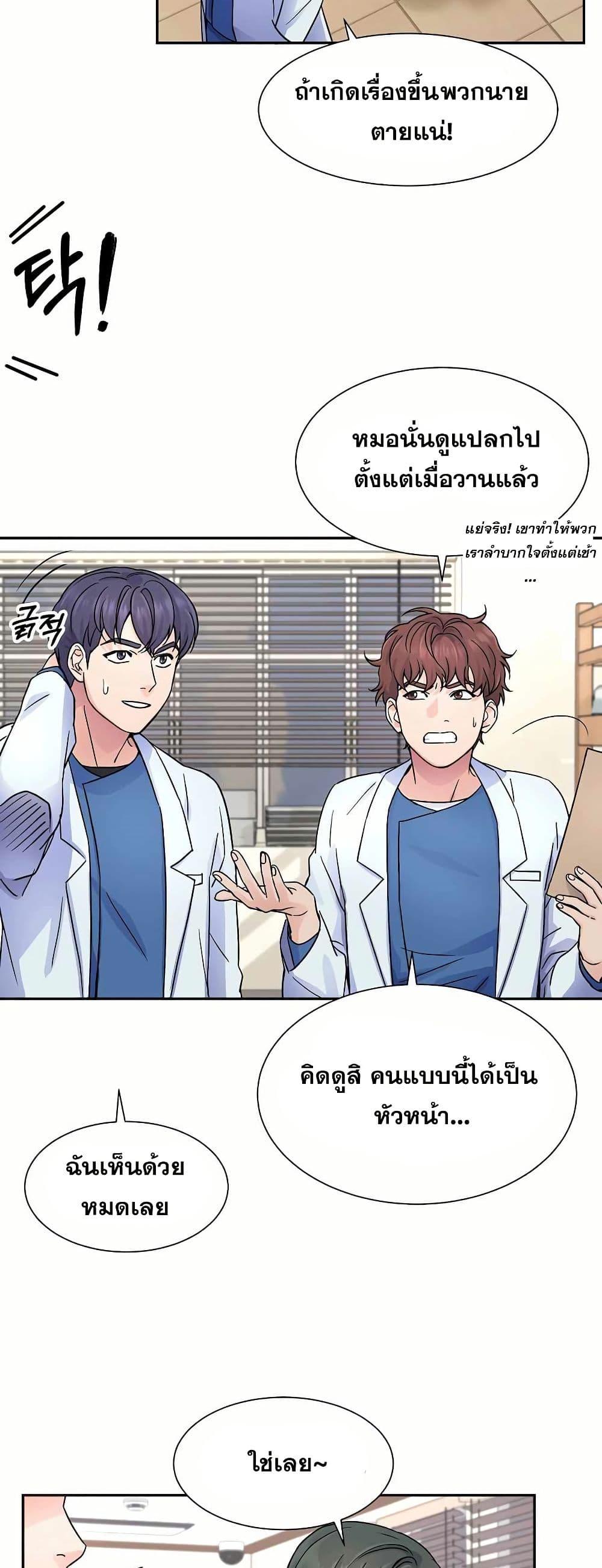 Manga-lc-com อ่านมังงะ อ่านการ์ตูน ออนไลน์ ฟรี Return of the Max-Level Doctor ตอนที่ 1 2 3 4 5 6 7 8 9 10 11 12 13 14 ฟรี ไม่มีโฆษณา Manga-lc - อ่าน มังงะ อ่าน การ์ตูน ออนไลน์ อ่านมังงะ ฟรี