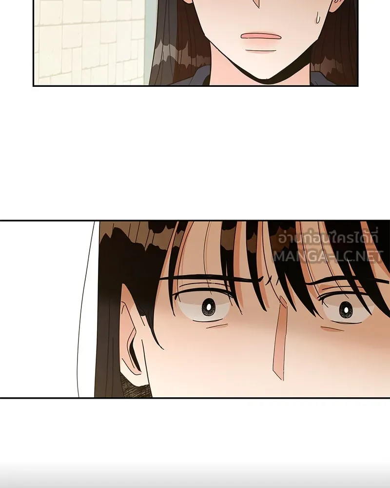 Pyramid Game เกมพีระมิด ตอนที่ 15 รูปที่ 87