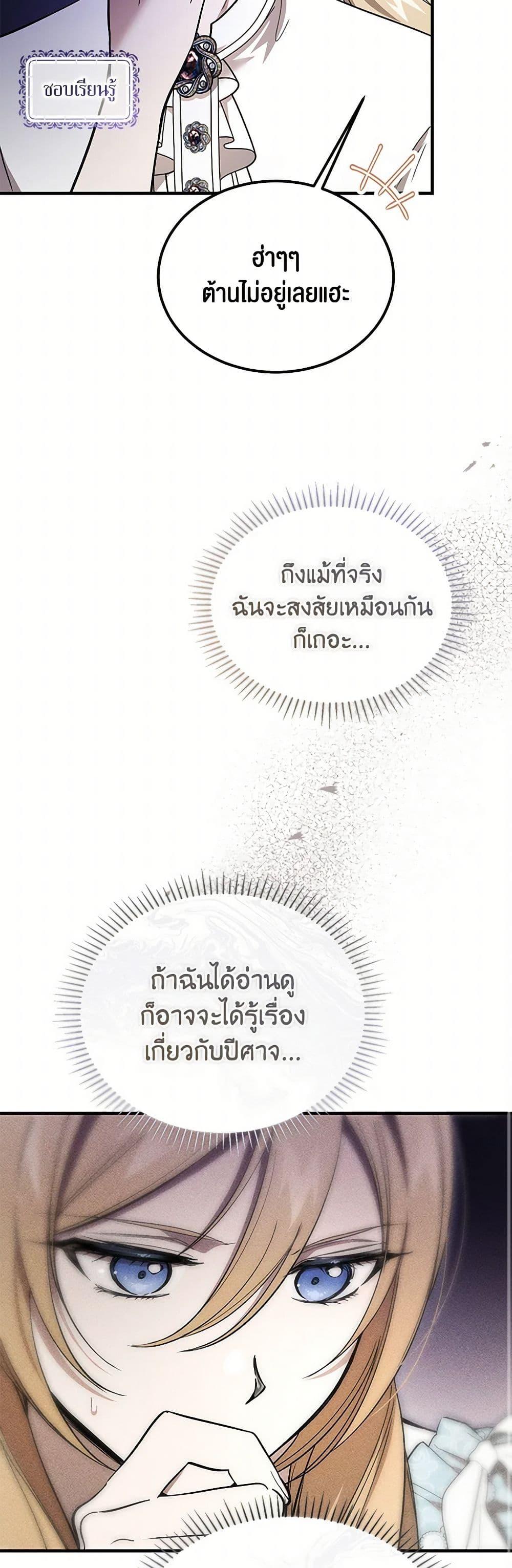 Manga-lc-com อ่านมังงะ อ่านการ์ตูน ออนไลน์ ฟรี The Devil Raises a Lady ตอนที่ 1 2 3 4 5 6 7 8 9 10 11 12 13 14 ฟรี ไม่มีโฆษณา Manga-lc - อ่าน มังงะ อ่าน การ์ตูน ออนไลน์ อ่านมังงะ ฟรี